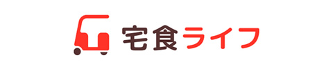 配食のふれ愛｜高齢者向け配食サービス